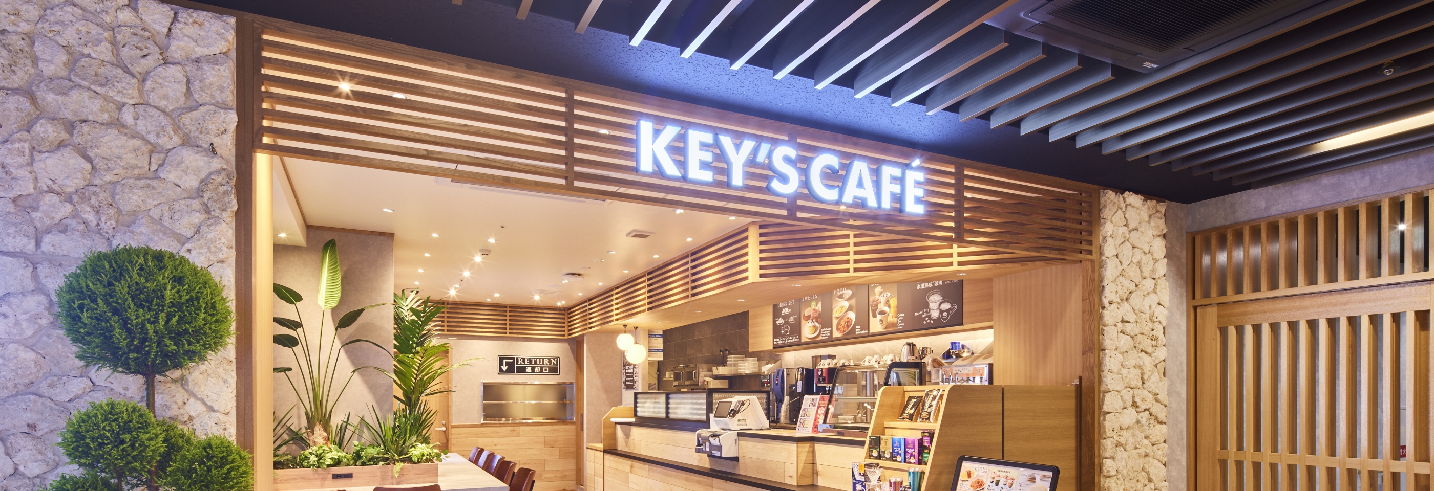 KEY’S CAFÉ沖縄なかがみ西病院店について イメージ